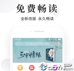 乐鱼app官网买球